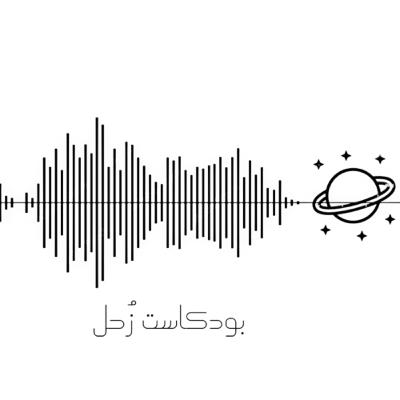 المرونة