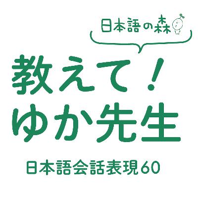 No. 75