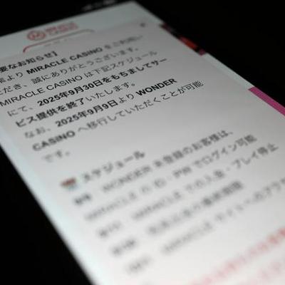 9月25日 18時のAI編集長ピックアップニュース