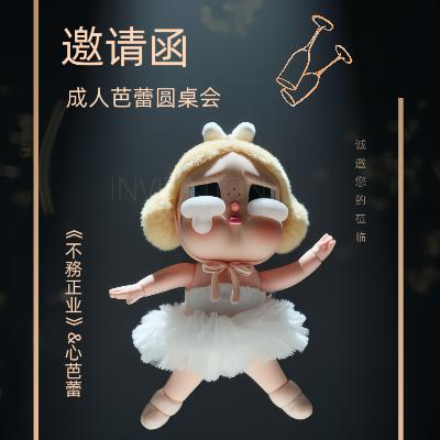 成人芭蕾圆桌会-下集