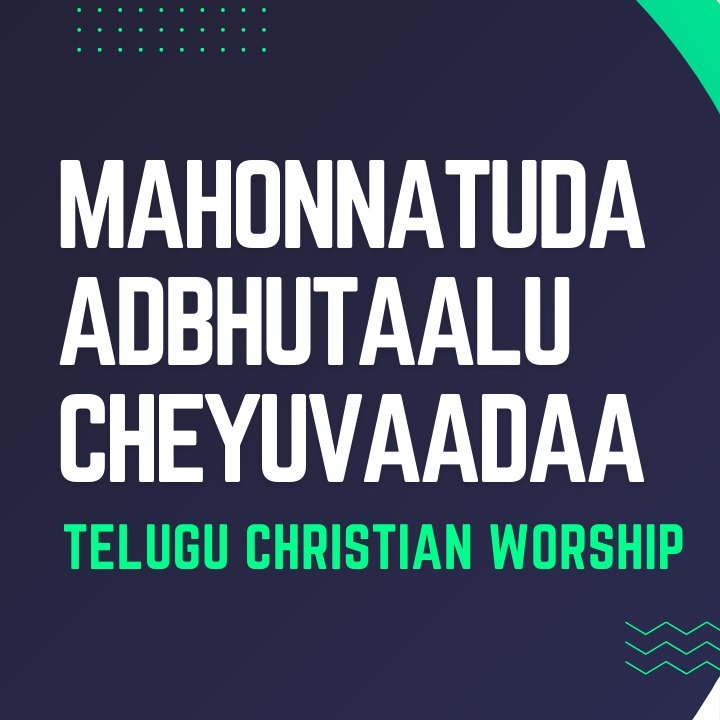 Mahonnatuda Adbhutaalu Cheyuvaada