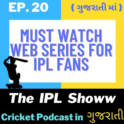 [Ep.20] Must Watch Webseries for MSD Fans [ Best Gujarati Podcast-The IPL Showw - cricket Podcast ]