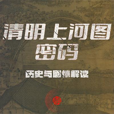 荒谬的结局：原著的立意变成了合家欢【结束不讲了】