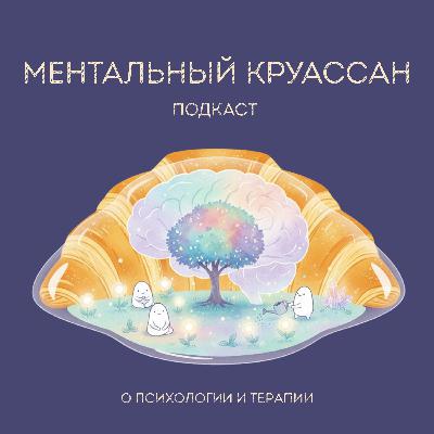 Почему взрослым всё сложнее дружить (и при чём тут терапия) Почему взрослым всё сложнее дружить (и при чём тут терапия)