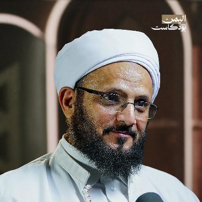 ثورة الإمام الشوكاني في اليمن | اليمن بودكاست ثورة الإمام الشوكاني في اليمن | اليمن بودكاست