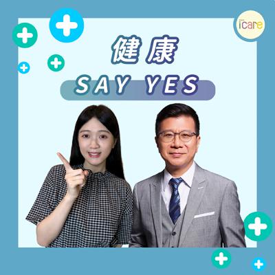 健康SayYes｜老人健康不能只看走多快，更要顧好「這2個能力」