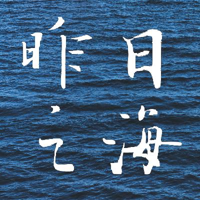 ep.18 浪漫的解药 | 米兰·昆德拉