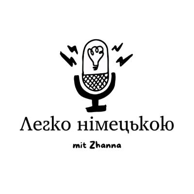 Урок 2: Відмінювання дієслів в теперішньому часі / Німецька А1.1