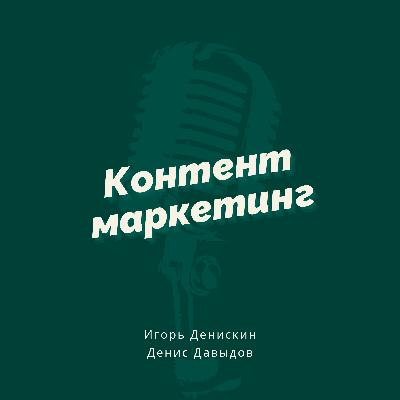 Методы привлечения клиентов без использования платной рекламы