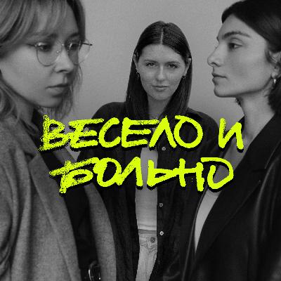 S04E07 - Легкие фильмы на сложные темы S04E07 - Легкие фильмы на сложные темы