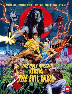 HOLY VIRGIN VS. THE EVIL DEAD HOLY VIRGIN VS. THE EVIL DEAD