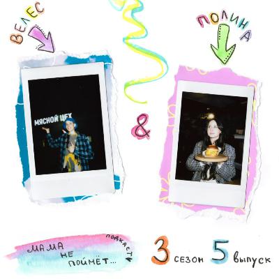 ...перфекционизм и прокрастинацию (25)