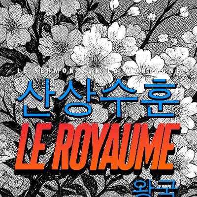 La vérité CHOC que ta vie spirituelle te cache ! 😱 | par Ruth La vérité CHOC que ta vie spirituelle te cache ! 😱 | par Ruth