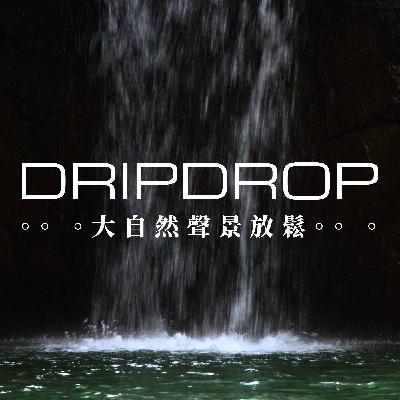 EP24 | 可以看著瀑布放空一整天。