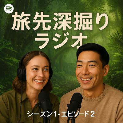 #02 話題のジャングリア、じつは深刻な問題を抱えていた?混雑の裏側と壮大な野望 #02 話題のジャングリア、じつは深刻な問題を抱えていた?混雑の裏側と壮大な野望