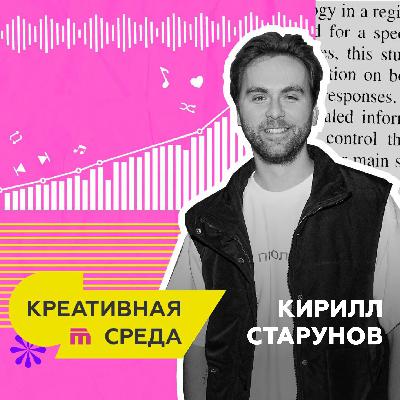 Почему трек не залетает в тренды: разбираемся в устройстве музыкальных стримингов Почему трек не залетает в тренды: разбираемся в устройстве музыкальных стримингов