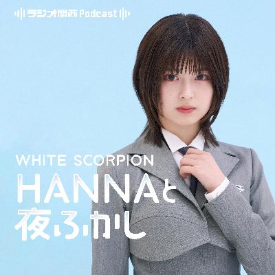 #54 お返しよろしくお願いしますよー♪