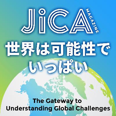 #09「可能性の見つけ方、育て方（網走編）」ゲスト：道山マミさん（大地のりんご、コネクトリップ）