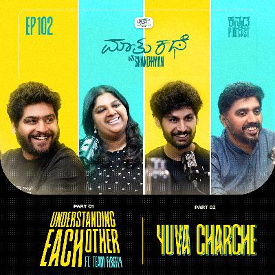 Art of Cinema Making and Life ft.Firefly|Vamshi|Nivedita|Abhilash