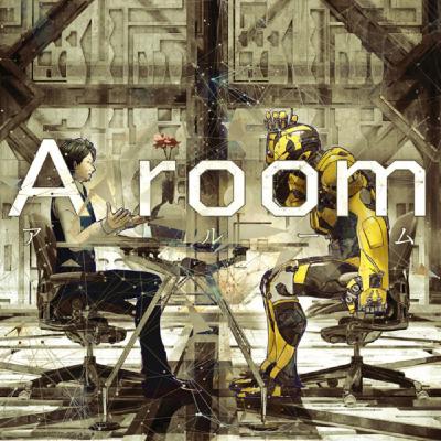 のりばさんの、アルームがロボへの理不尽尋問を3Dのみ再現。漫画の先がこれ