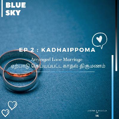 Ep 2 : Kadhaippoma - Arranged Love Marriage | ஏற்பாடு செய்யப்பட்ட காதல் திருமணம் | Blue Sky | Tamil