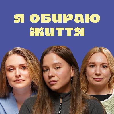 #13 КАТЕРИНА МОТРИЧ про життя після втрати, пам’ять і право горювати по-своєму|Тихенько-подкаст