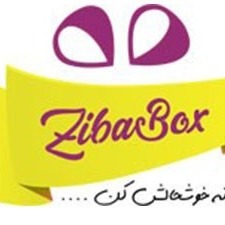 ziba box  نقد و بررسی فروشگاه کادویی زیبا باکس