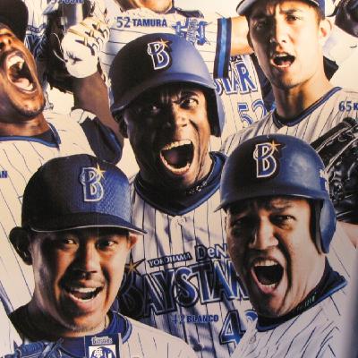 La Hora del Béisbol Japonés, Ep. 438, 05/10/2025