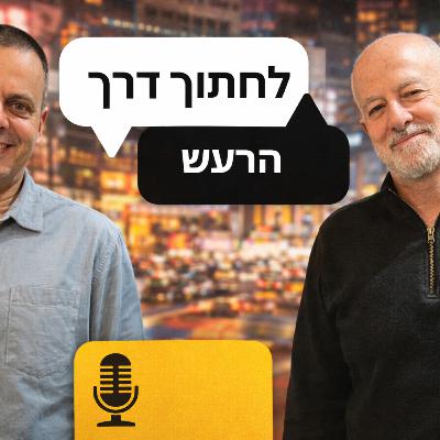 מה עושים עם ערוץ 14