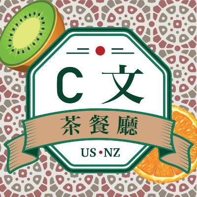 Ep.24 到喉唔到肺的馬來西亞之旅！#唔好以為只有華人先識講廣東話