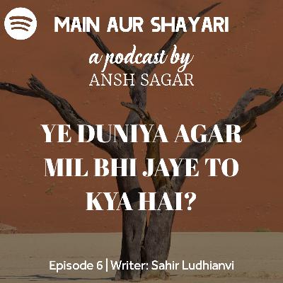 Ye Duniya Agar Mil Bhi Jaye To Kya Hai | Writer Sahir Ludhianvi | Recited by Ansh Sagar | EP 6 Ye Duniya Agar Mil Bhi Jaye To Kya Hai | Writer Sahir Ludhianvi | Recited by Ansh Sagar | EP 6