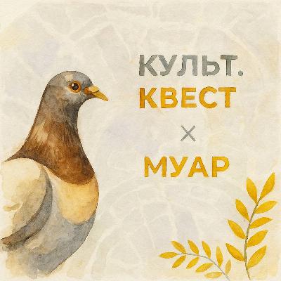 Спасибо, что были с нами