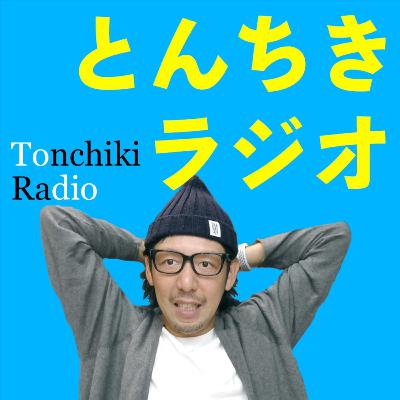 ep.106　Mリーガーになって欲しい人達