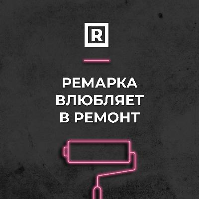 Зачем авторский надзор в ремонте?