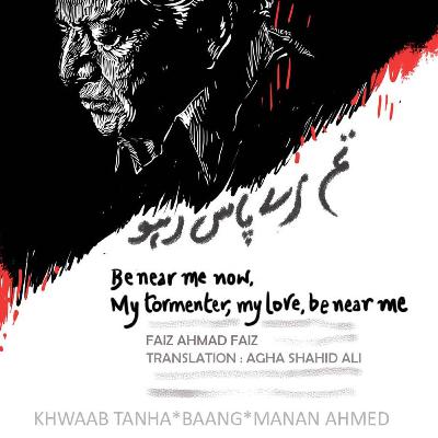 Found in Translation EP#4 - Paas Raho - Faiz
