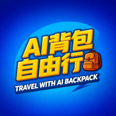 EP7 台南第三集 鹽水蜂炮+ 月津港+台南武廟 +