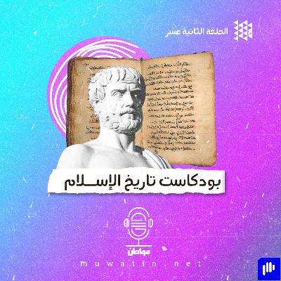 القرآن كتاب سرياني "نظرية لوكسنبرغ"