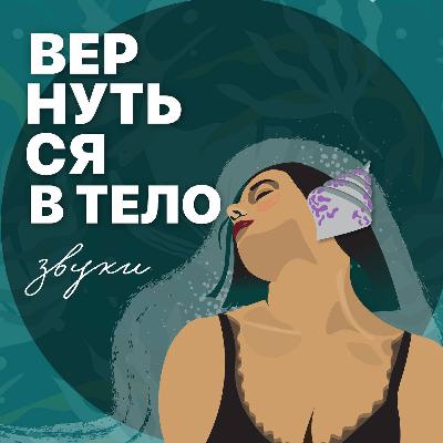 Пение майских птиц у озера Глубокое