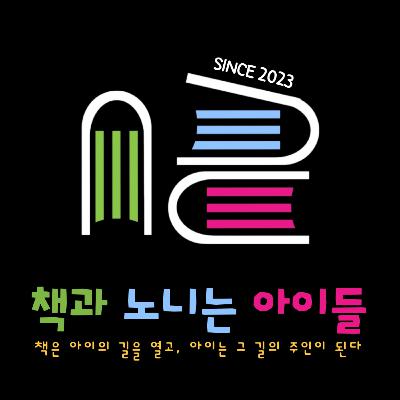 [그리스 신화 낭독] 2.인간의 탄생