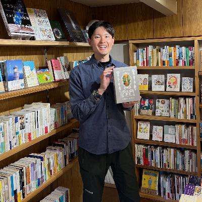 【番外#01】（後編）本をひたすら語る雑談回〜