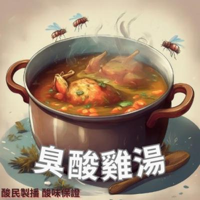 什麼？ 蛇丸竟然交女朋友了？ 說好的單身一輩子呢？