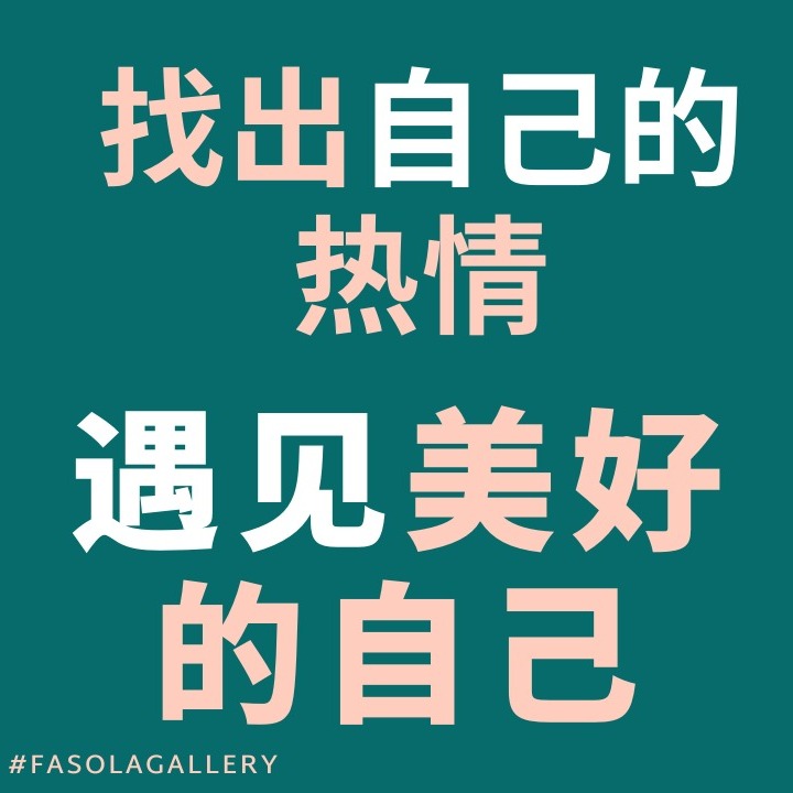 斜杠青年的能量站