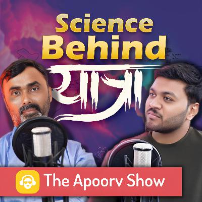 Yatra Kem Karvi Joiae | Science behind Yatra | Prabhudasbhai Modi | TAS