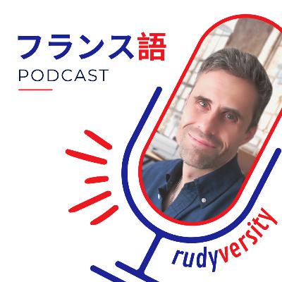 🇫🇷フランスの詩（ヴィクトル・ユーゴー）