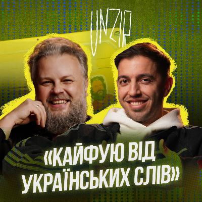Іван Люленов про «Шовковицю», шлях від «Ліги сміху» до музики і лайк від Ротару Іван Люленов про «Шовковицю», шлях від «Ліги сміху» до музики і лайк від Ротару