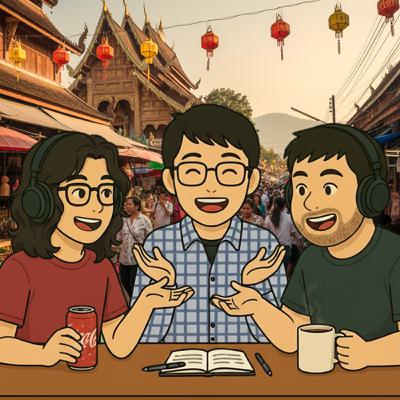 EP13. 輕熟男的異國情慾地圖:初戀、失戀與開放關係的坦誠告白 EP13. 輕熟男的異國情慾地圖:初戀、失戀與開放關係的坦誠告白