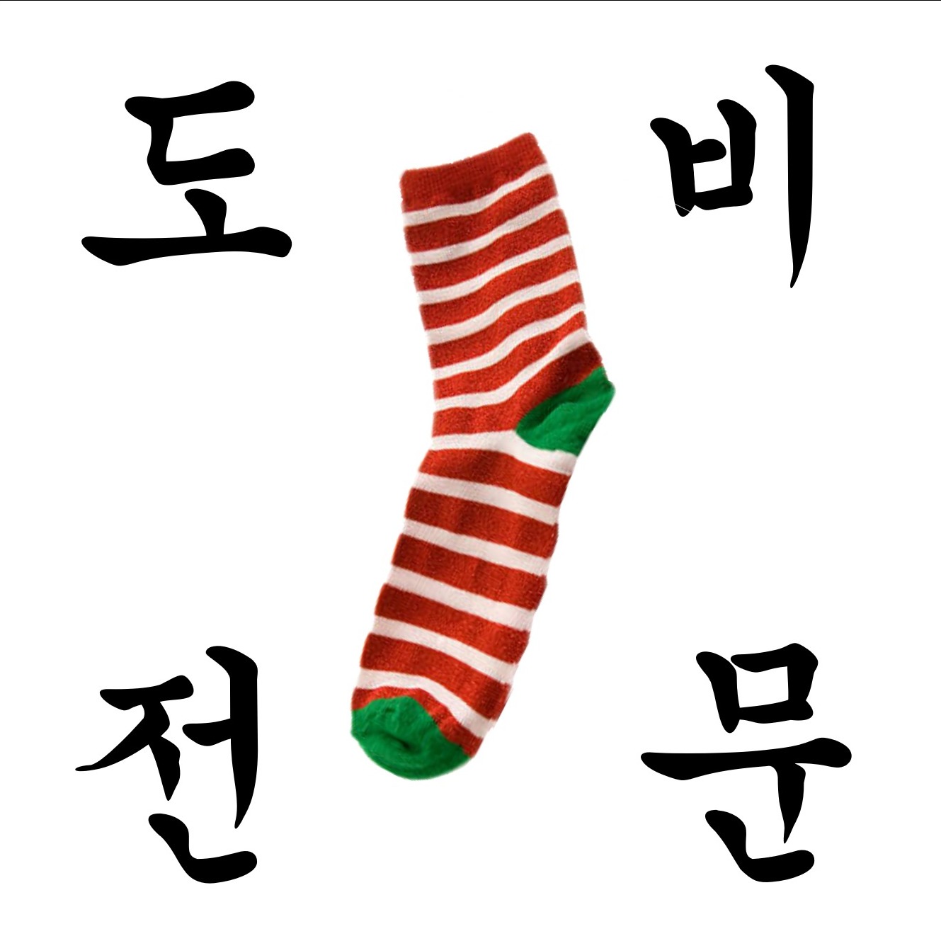 3회[마케팅2] 대규모 행사 기획 part 1- 평창 올림픽 비하인드 episode artwork