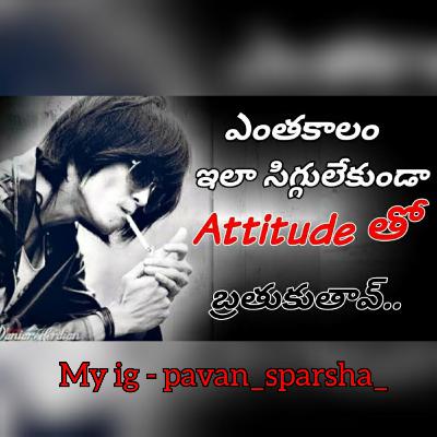 Dont waste your life. Telugu motivational talks. Follow my instagram at@- pavan_sparsha_
