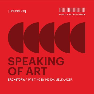 Episode 08: Backstory: Untitled (2023)