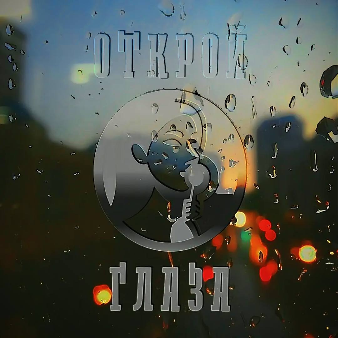 Заявочка... Заявочка...